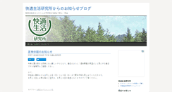 Desktop Screenshot of mamorukun.blog-pot.net