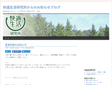 Tablet Screenshot of mamorukun.blog-pot.net